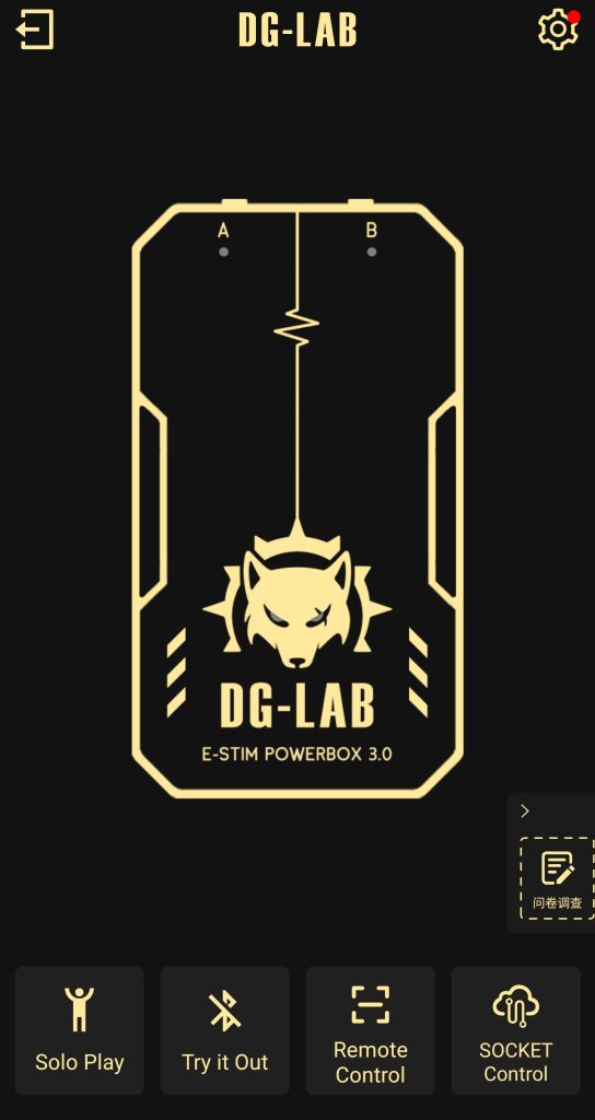 alt="DG-LAB-COYOTE-3-APP-HOME-PAGE-1"