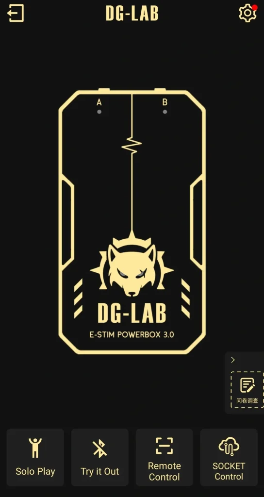 DG-LAB-COYOTE-3-APP-HOME-PAGE